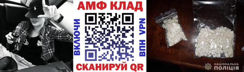 мега ссылки  купить  сайты  Хадыженск  АМФЕТАМИН 98% 