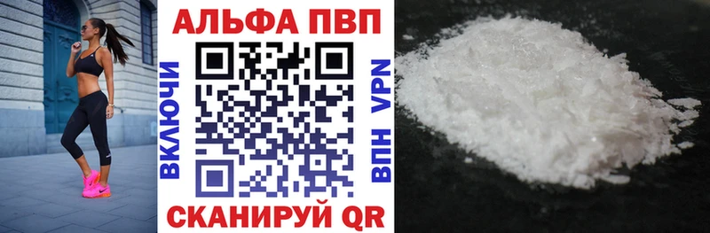 гидра Хадыженск Alfa_PVP VHQ