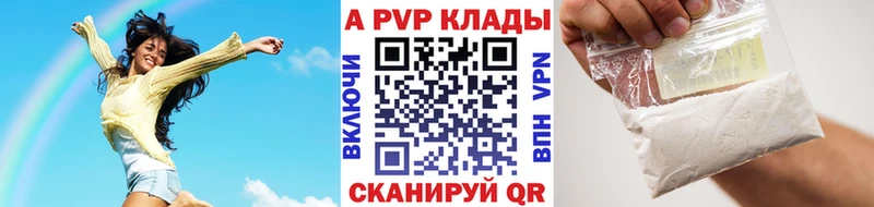 Alpha PVP Crystall Хадыженск