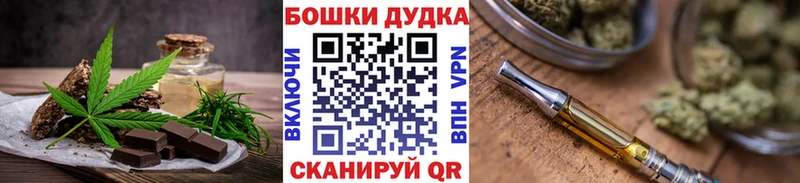 Еда ТГК марихуана  наркотики  Хадыженск 