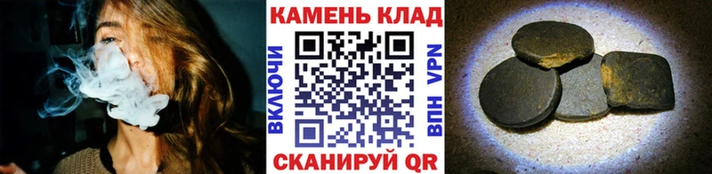 сайты даркнета официальный сайт  Хадыженск  Гашиш убойный  цены наркотик 
