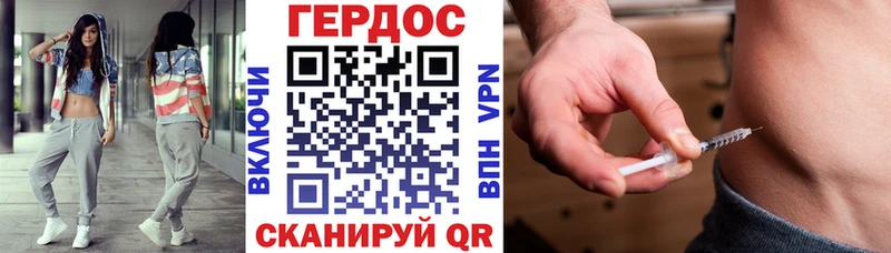 ГЕРОИН белый Хадыженск