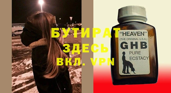 кокаин Баксан