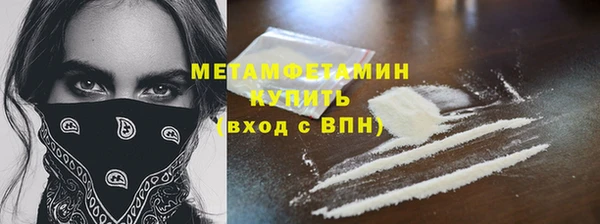 кокаин Баксан