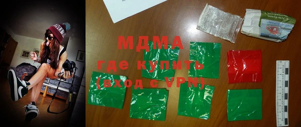 кокаин Баксан