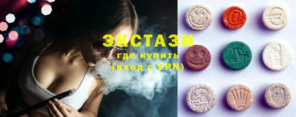 ECSTASY Балабаново