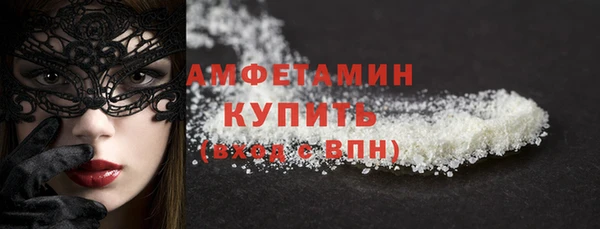 ECSTASY Балабаново