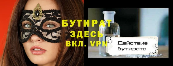 таблы Балахна