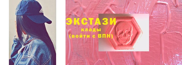 ECSTASY Балабаново