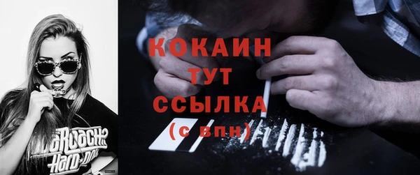 кокаин Баксан