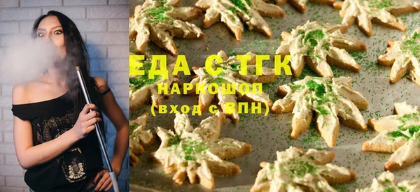ECSTASY Балабаново