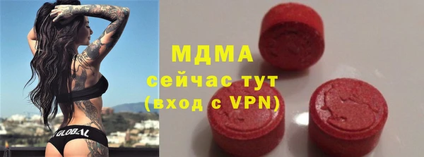 ECSTASY Балабаново