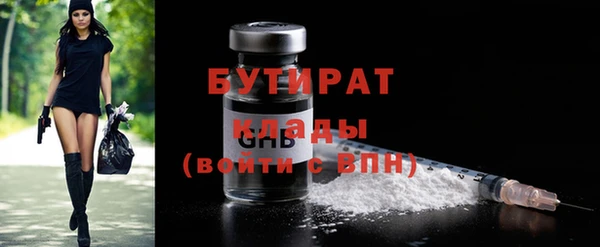 ECSTASY Балабаново