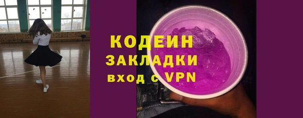 таблы Балахна