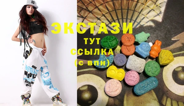 ECSTASY Балабаново