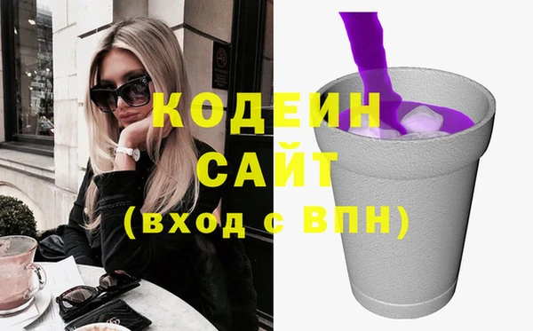 таблы Балахна