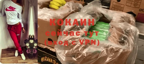 таблы Балахна