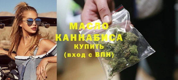 таблы Балахна