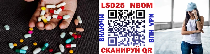 LSD-25 экстази кислота Хадыженск