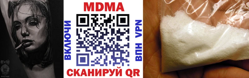 MDMA crystal  OMG как войти  Хадыженск  закладка 