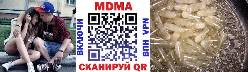 МДМА VHQ Хадыженск