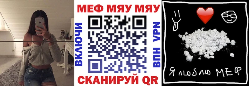 дарнет шоп  Хадыженск  МЕФ 4 MMC 