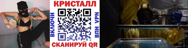 blacksprut маркетплейс  Хадыженск  Метамфетамин винт 