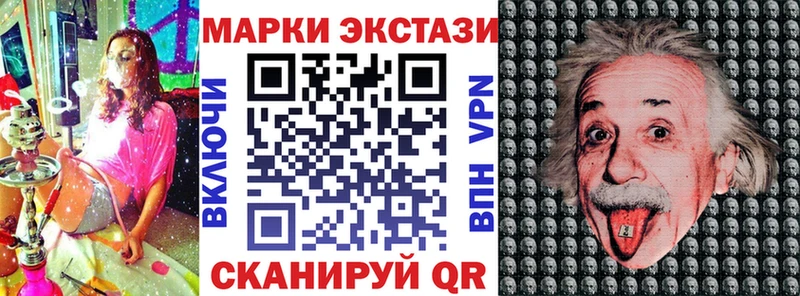 Марки 25I-NBOMe 1,5мг  продажа наркотиков  Хадыженск 