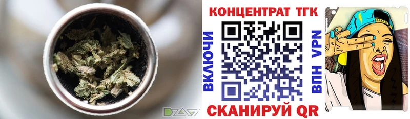 Дистиллят ТГК концентрат  darknet официальный сайт  Хадыженск  купить наркоту 