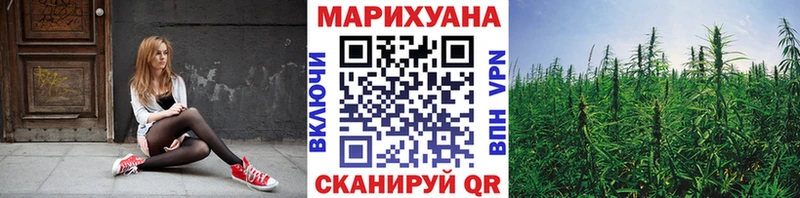 Каннабис LSD WEED  Хадыженск 
